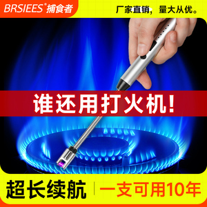 煤气灶脉冲点火器家用厨房煤气灶长手柄电子点火枪香薰蜡烛打火机