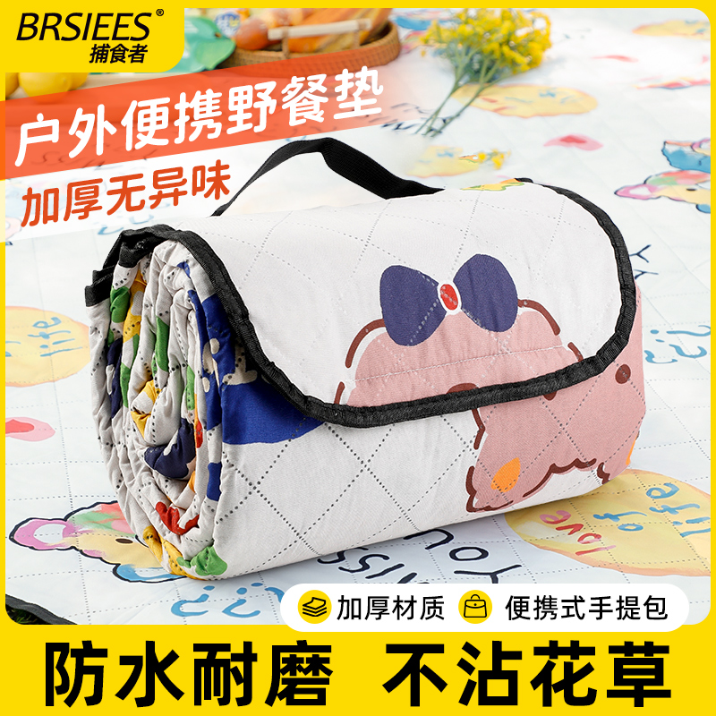 户外露营地垫儿童野餐垫