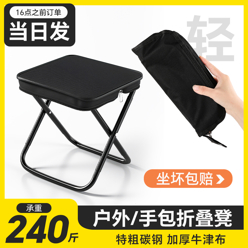 超强承重240斤，坐坏包赔