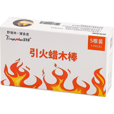 家用户外烧烤炭引燃蜡木卷