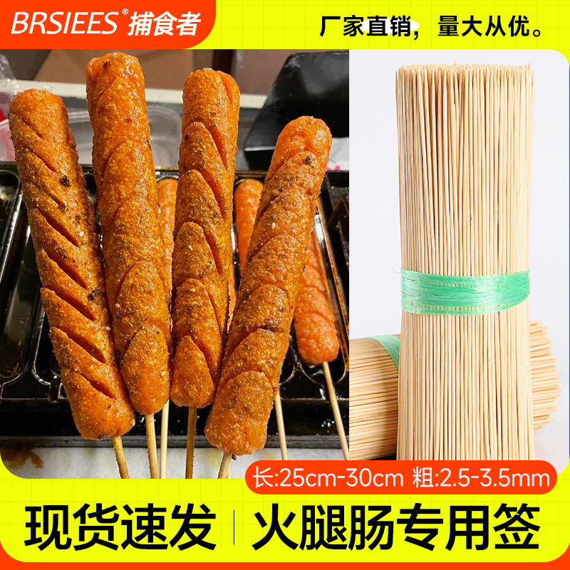 一次性烧烤竹签批发光滑无毛刺