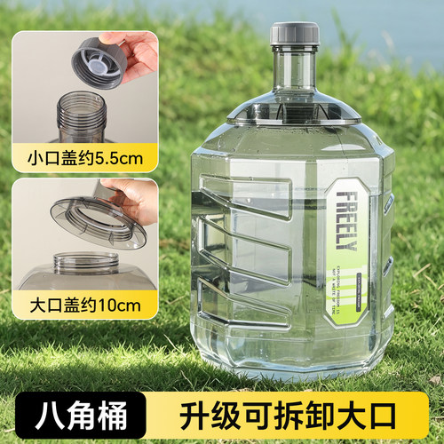 新款可拆洗加厚纯净储水水桶
