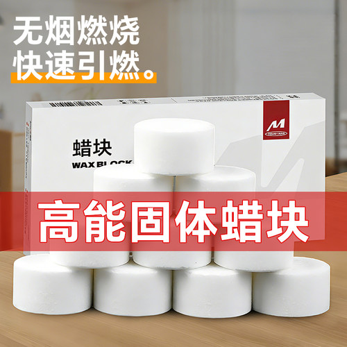 捕食者户外野炊烧烤起火碳助燃碳