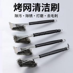 烧烤网清洁刷不锈钢铁丝钢丝刷烧烤架烧烤炉刷子烧烤清洗专用工具
