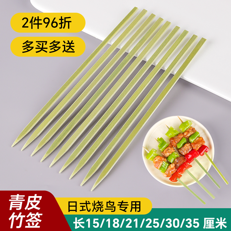 5mmƤǩ15cm-100֧ רƤǩë̷