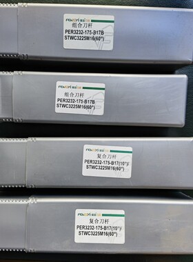 成都锋宜PER3232-175-B17石油复合刀杆