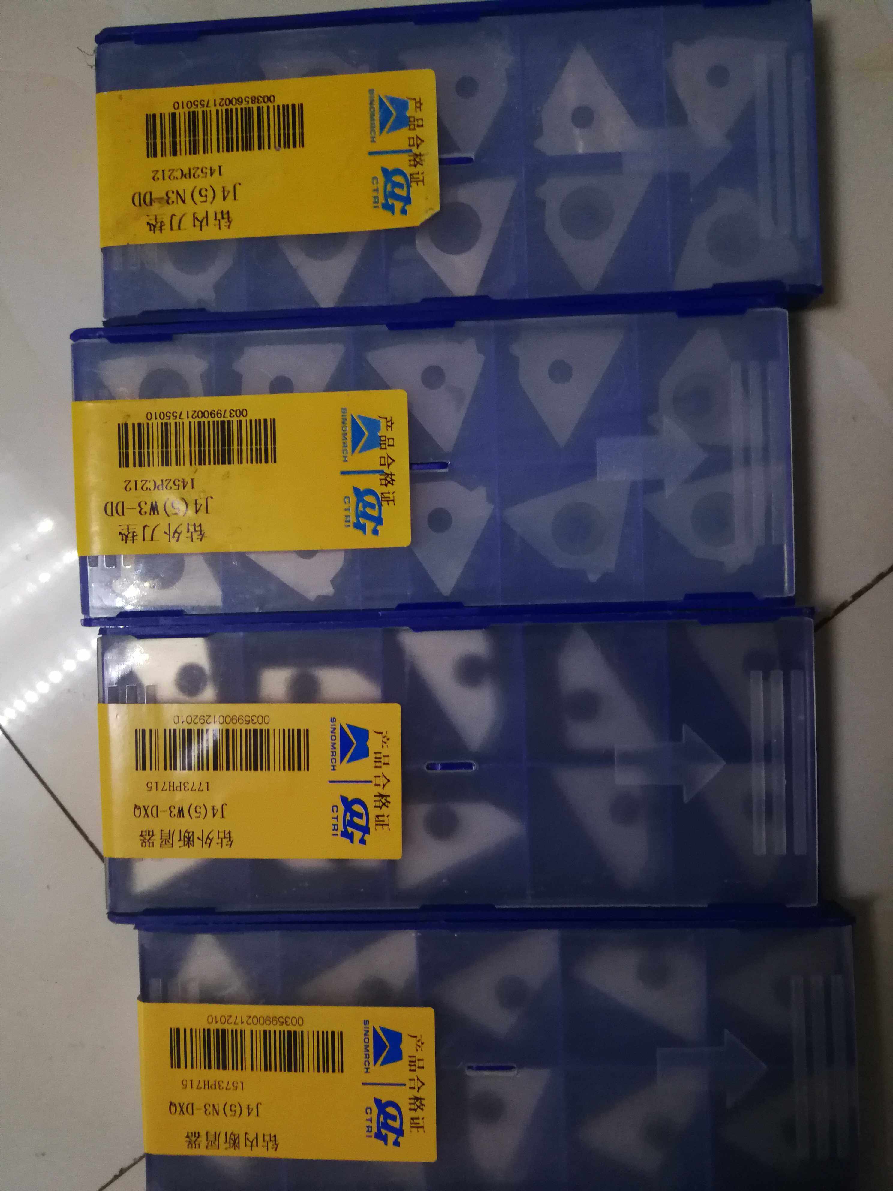 工研所石油钻杆扣内外刀垫断削器J4（5）W3-DXQ    J4（5）N3-DXQ