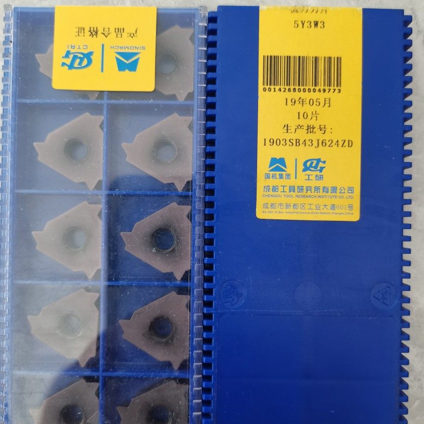 现货出售成都工研所5Y3N3  5Y3W3石油管螺纹钻杆扣梳刀片V40扣型