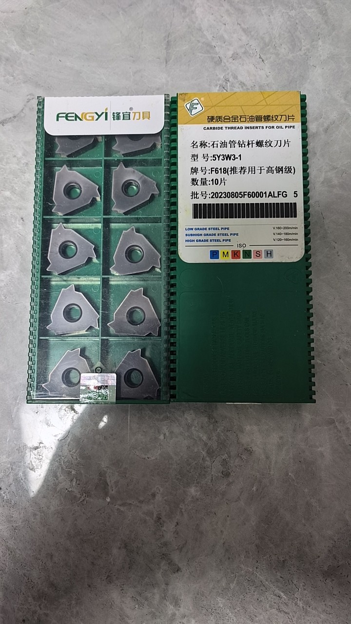 成都锋宜5Y3W3-1   5Y3N3-1石油钻杆V40扣螺纹刀片,五金/工具,刀片,淘宝优惠券,粉丝福利购,淘宝优惠卷