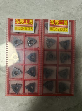 现货华晨精密17ER10-4RD    17NR10-4RD石油套管螺纹蝶形梳刀片