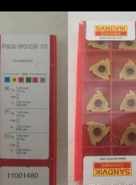 山特维克R166.0G-16RD01C080  1020石油螺纹刀片