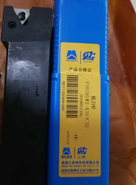 现货出售工研所P10（8）W2-A35*32石油梳刀杆  拍前询价