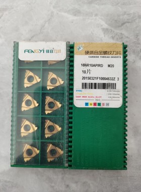 锋宜16NE10APIRD    16ER10APIRD  16NR8APIRD  16ER8APIRD石油刀