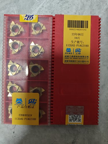 成都工具研究所22ER4Y5SV    22NR4Y5SV石油钻杆V50扣螺纹刀