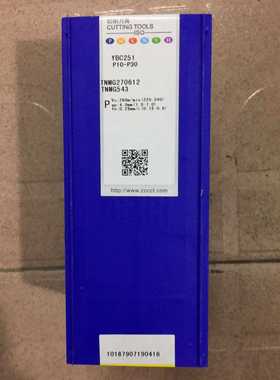 现货出售株洲钻石TNMG270612大三角通槽刀片  拍前询价