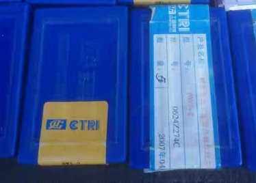 成都工研所10W1-2石油管螺纹长条形梳刀片全国包邮拍前询价,五金/工具,螺丝车刀,淘宝优惠券,粉丝福利购,淘宝优惠卷