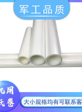 粘尘纸卷机用定做免刀pp清洁除尘pe非免刀滚筒工业用PCB涂布机纸