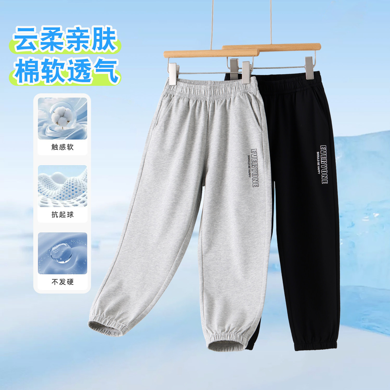 男童运动裤春秋款2026年新款儿童纯棉休闲裤青少年夏季薄款长裤子