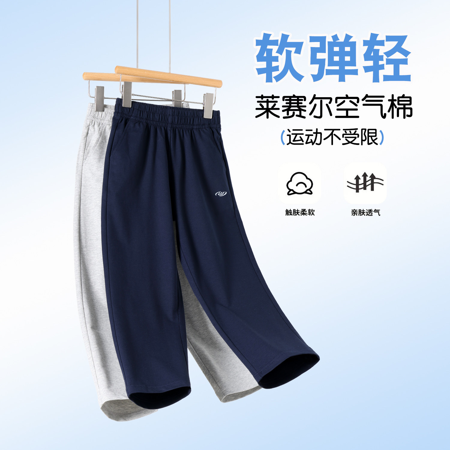 男女童直筒运动裤2026春季新款童装春秋款学生校服裤子休闲长裤子