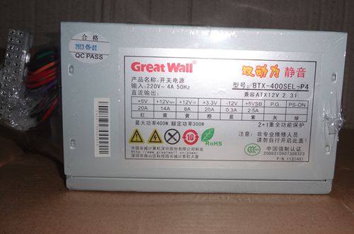 包邮长城双动力BTX-400SEL-P4 静音版 额定功率300W 台式机电源