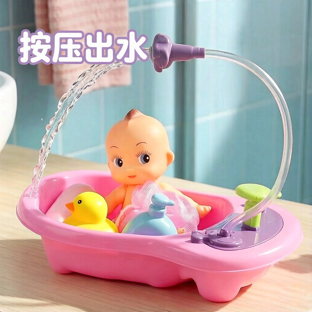 儿童洗澡玩具女孩子游泳娃娃婴幼儿宝宝沐浴戏水玩水浴盆泡澡玩具