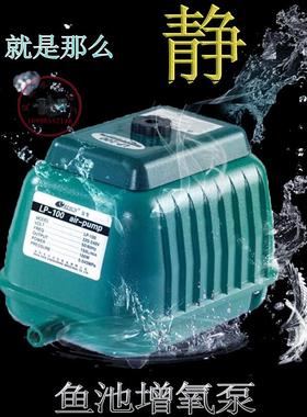 RESUN日生池塘鱼池超静音增氧泵节能低噪音气泵LP-20 40 60 100