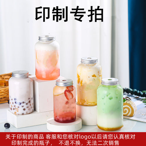 一次性奶茶杯带盖商用打包杯
