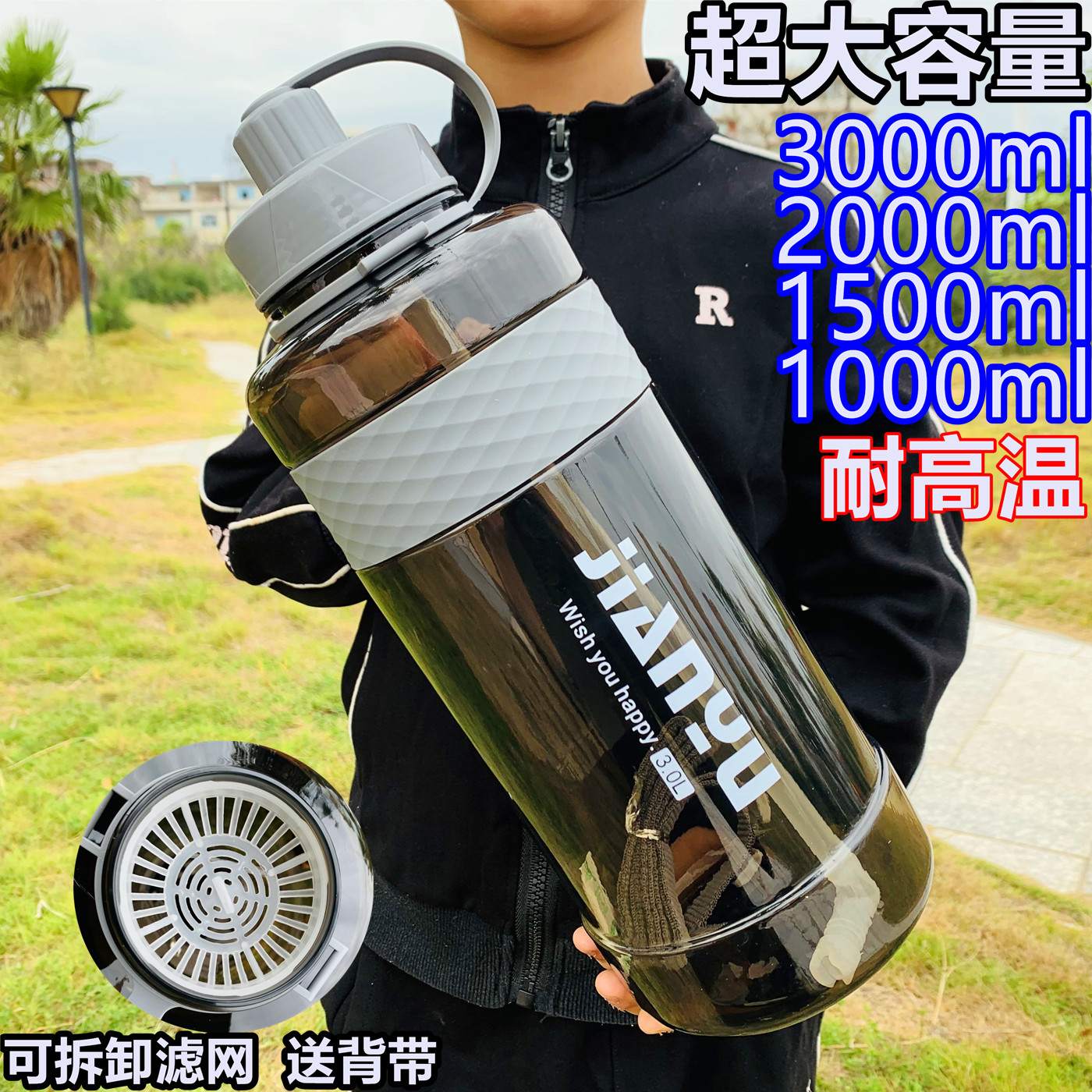 水杯男大容量便携塑料水瓶太空杯户外运动健身水壶3000ml夏季杯