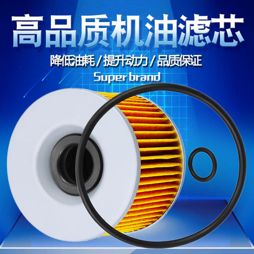 适配雅马哈机滤cyleto质量保证