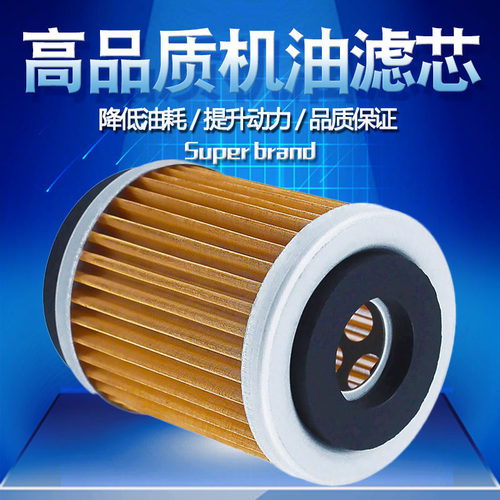 适配雅马哈滤清器cyleto质量保证