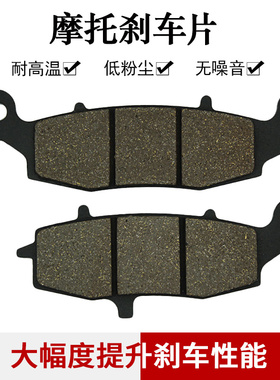 适配铃木M1500/1600/1800 VZ1500 VL1500 VZ1600 VZR1800后刹车片