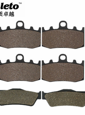 宝马水鸟油鸟R850RT R1200GS R1200RT R1200S R1200ST前后刹车片