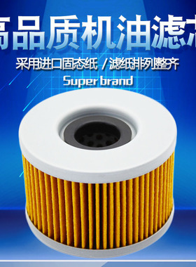 适配本田CBX400F CBX550 CM250 CM400 CM450 CMX450机油滤芯机滤