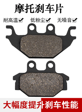 cyleto适配北极猫DVX 250 300前刹车片前刹车皮前碟刹片