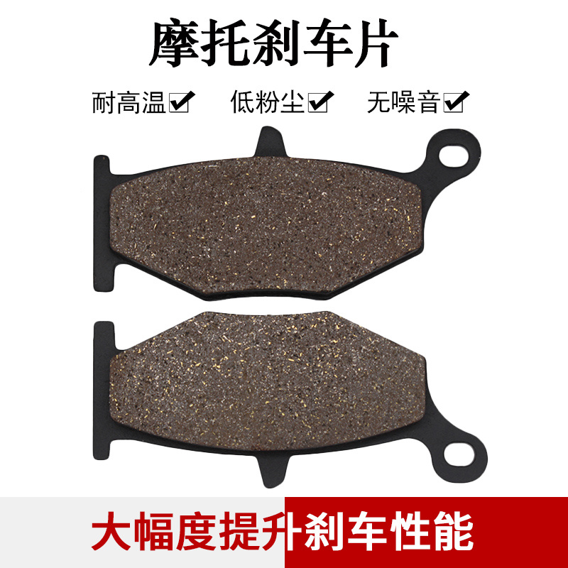 适配铃木隼GSX1300 大R小R中R GSXR750 GSXR600 GSXR1000后刹车片