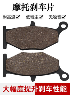 适配铃木隼GSX1300 大R小R中R GSXR750 GSXR600 GSXR1000后刹车片