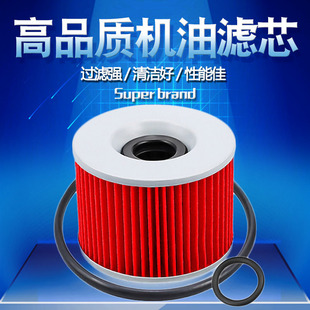 ZZR250 适配川崎GPX250R GPX600R GPX750R 1200机油滤芯 ZZR1100