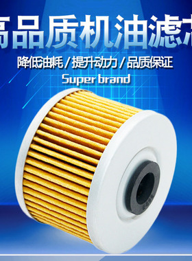 适配本田XBR500 Xl250R XL350R XL600 XLX250 XLX350机油滤芯机滤