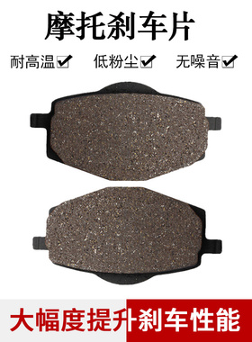 cyleto适配雅马哈DT125R DT125RE YTZ250前后刹车片前后碟刹片
