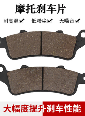 cyleto适配光阳机车赛艇Xciting 250 300前刹车片刹车皮前碟刹片