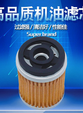 适配雅马哈YTM 200 225 YFM 200 225 230 250 YFB250机油滤芯机滤