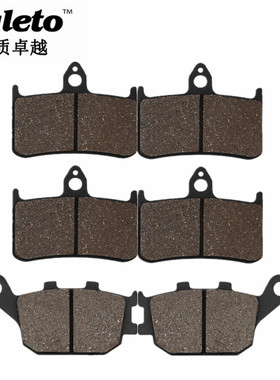 适配本田大黄蜂CB919 CB900F CBR900RR CB1000 VTR1000前后刹车片