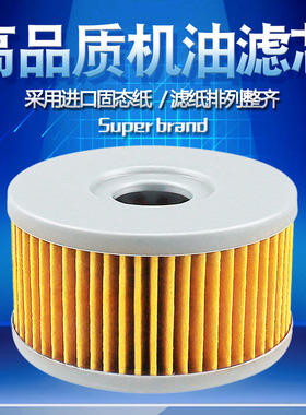 适配Beta Euro 350 Jonathan M4 Motard 4.0 ALP机油滤芯滤清器