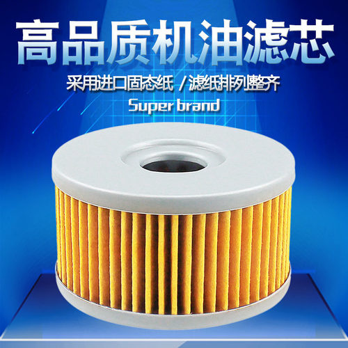 适配铃木机油滤芯cyleto质量保证