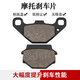 KL650 适配川崎ZZR250 KLR650后刹车片 500 KLE250 ZXR250 ZR250