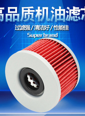 Cyleto适配本田CX400 CX500 CX650 银翼GL500 GL650机油滤芯机滤