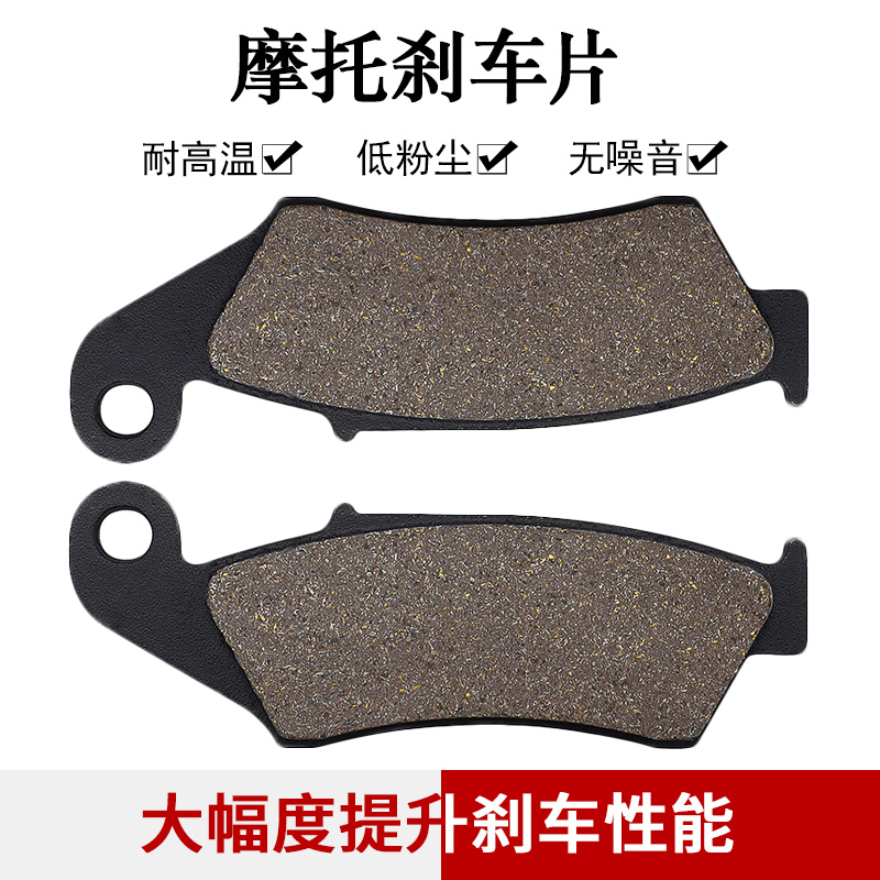 适配本田刹车片cyleto质量保证