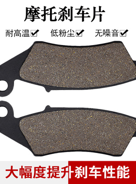 cyleto适配阿普利亚RXV 450 550 MXV450 Fantic125 250前刹车片皮