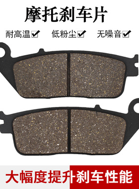 cyleto适配光阳Downtown 125i 200i 300i 700i前刹车片刹车皮