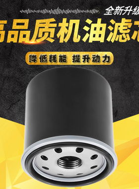 适配川崎FB460V 290D 350D 400D FC150V 400V 401V 420V 540V机滤